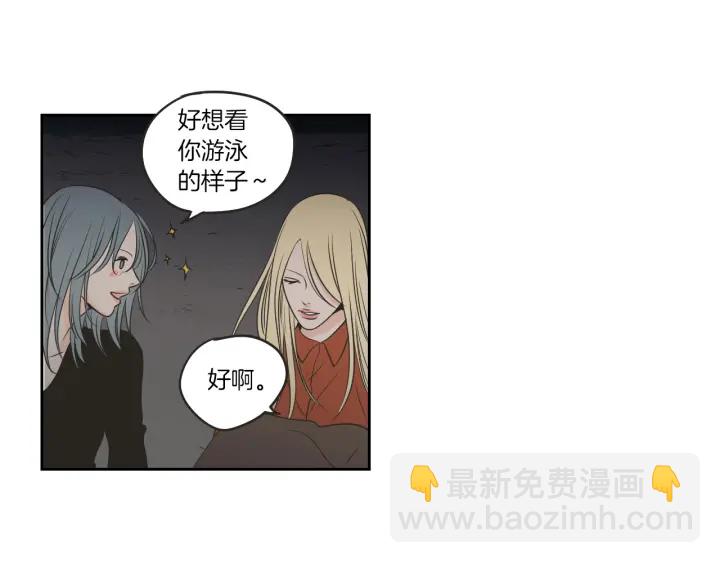 第60话 去吹吹风吧60