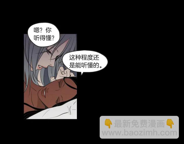 第60话 去吹吹风吧7