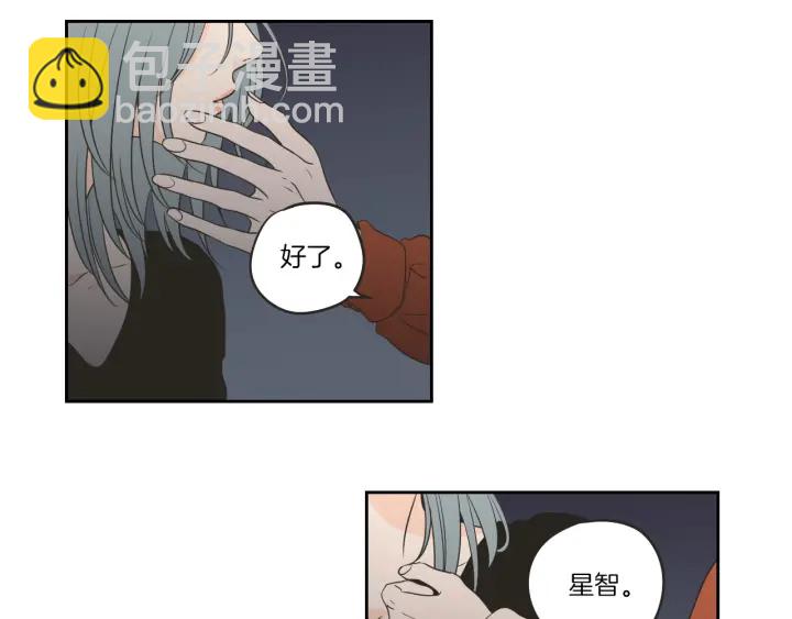 第60话 去吹吹风吧70