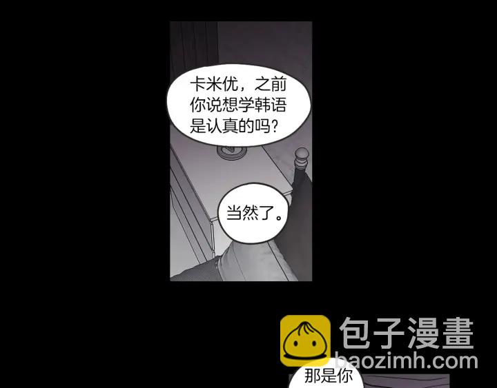 第60话 去吹吹风吧8