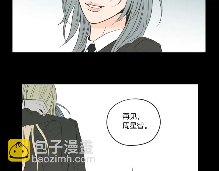 第60话 去吹吹风吧81