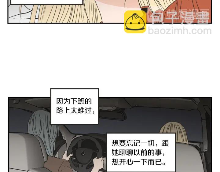 第61话 她是谁？10