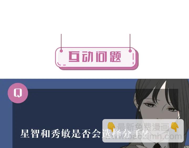 第61话 她是谁？100