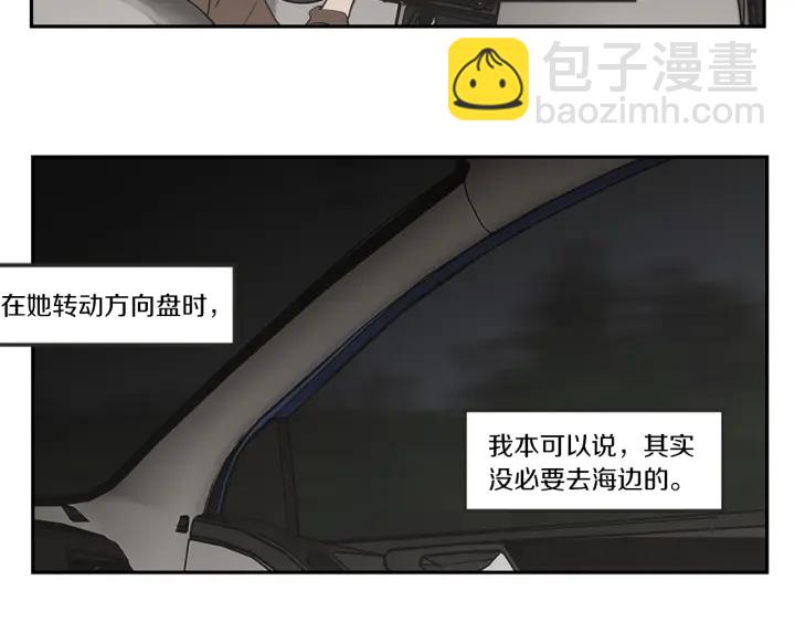 第61话 她是谁？11