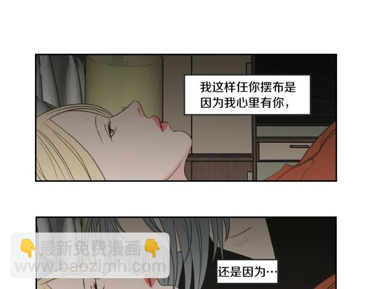 第61话 她是谁？13