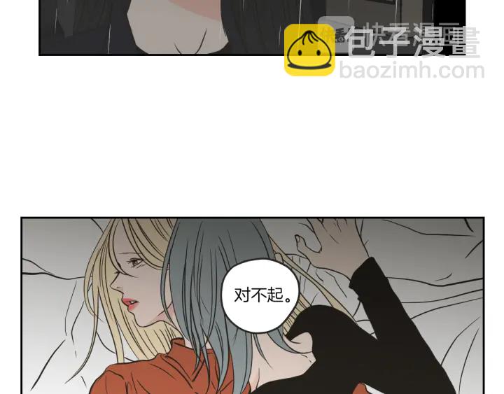 第61话 她是谁？15