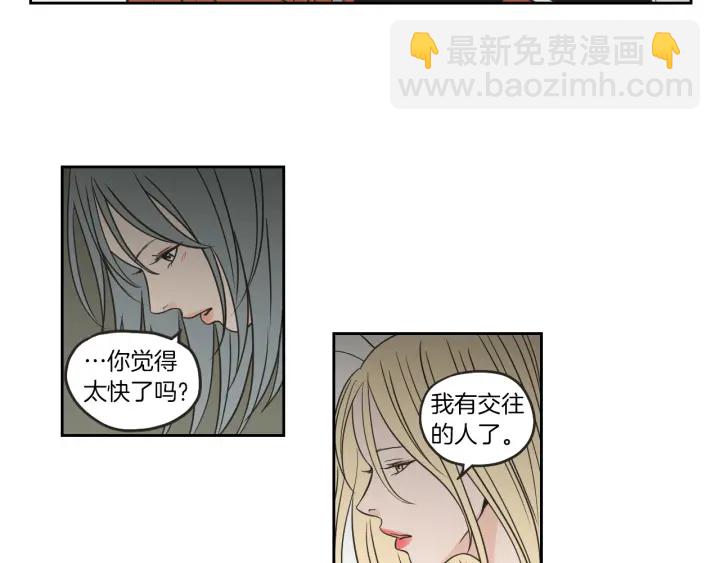 第61话 她是谁？16