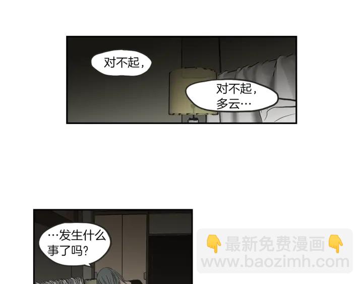 第61话 她是谁？20