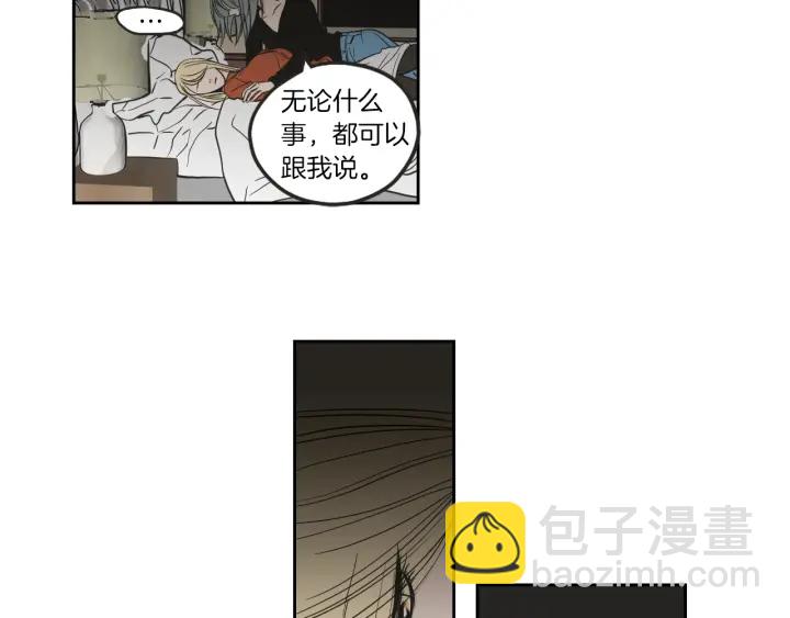 第61话 她是谁？21