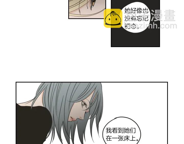 第61话 她是谁？22