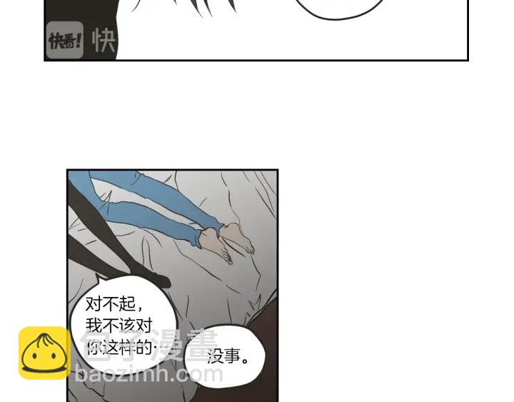 第61话 她是谁？23