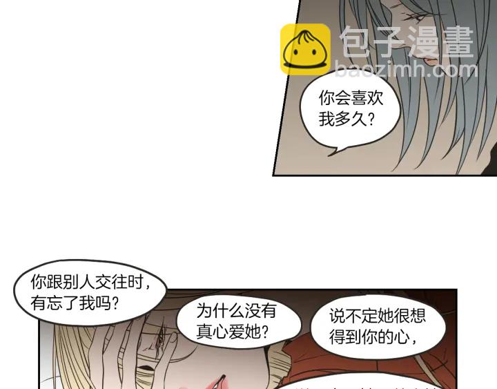 第61话 她是谁？26