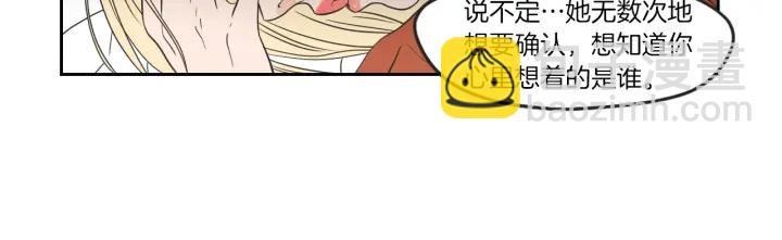 第61话 她是谁？27