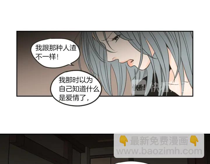 第61话 她是谁？28
