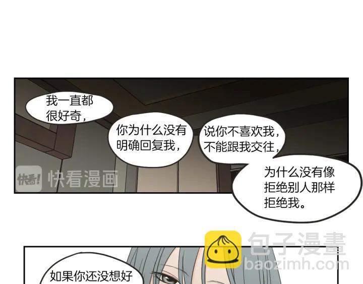 第61话 她是谁？32