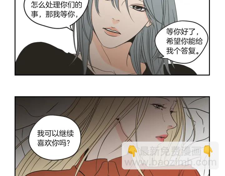 第61话 她是谁？33