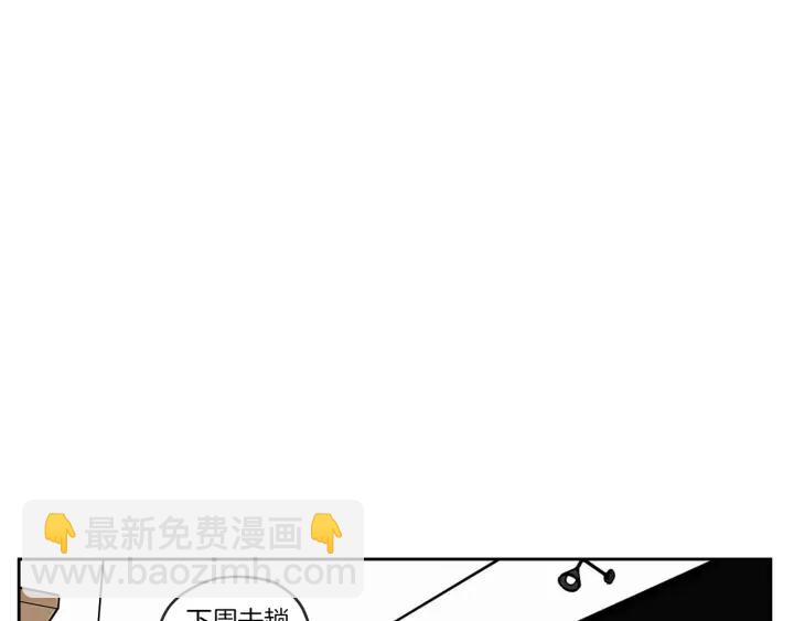 第61话 她是谁？35