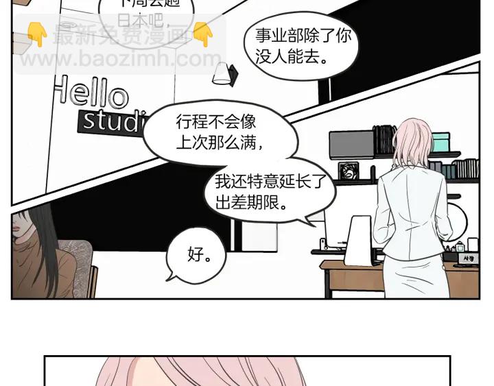 第61话 她是谁？36