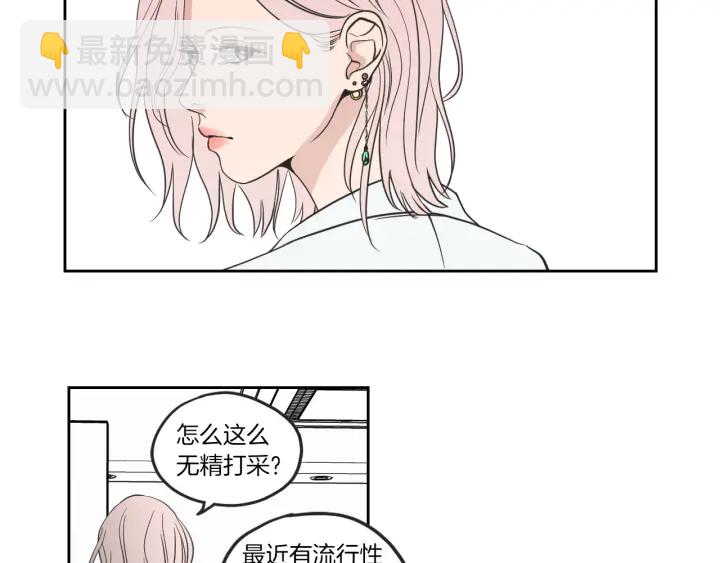 第61话 她是谁？37