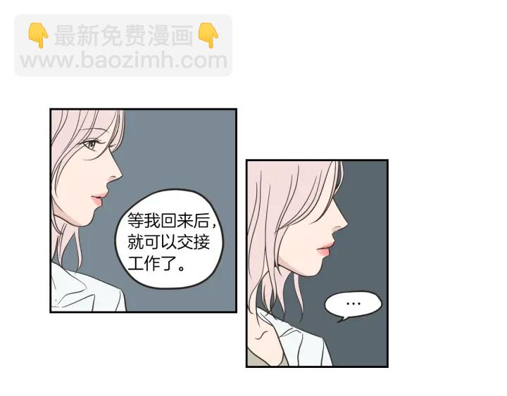 第61话 她是谁？39