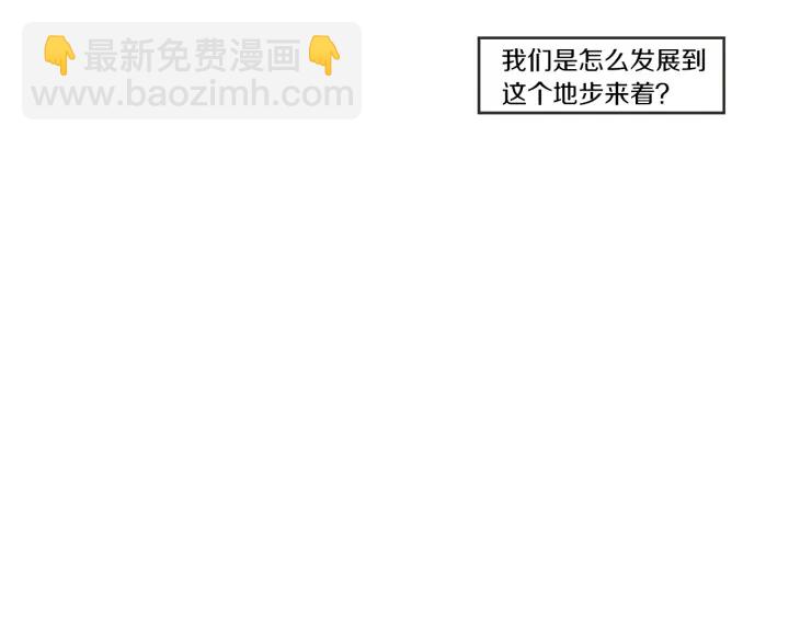 第61话 她是谁？4