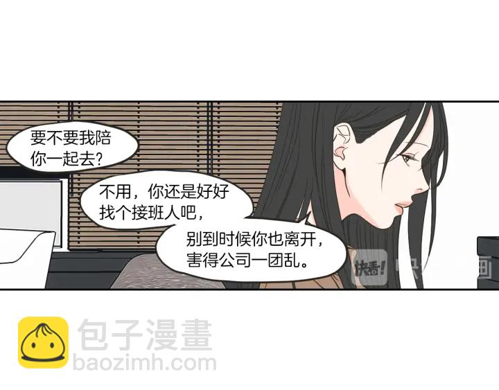 第61话 她是谁？41