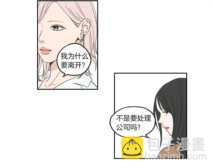 第61话 她是谁？42