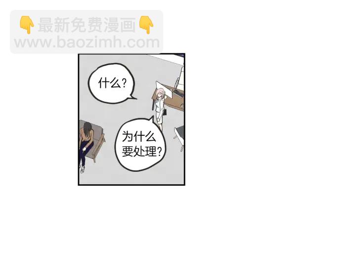 第61话 她是谁？43
