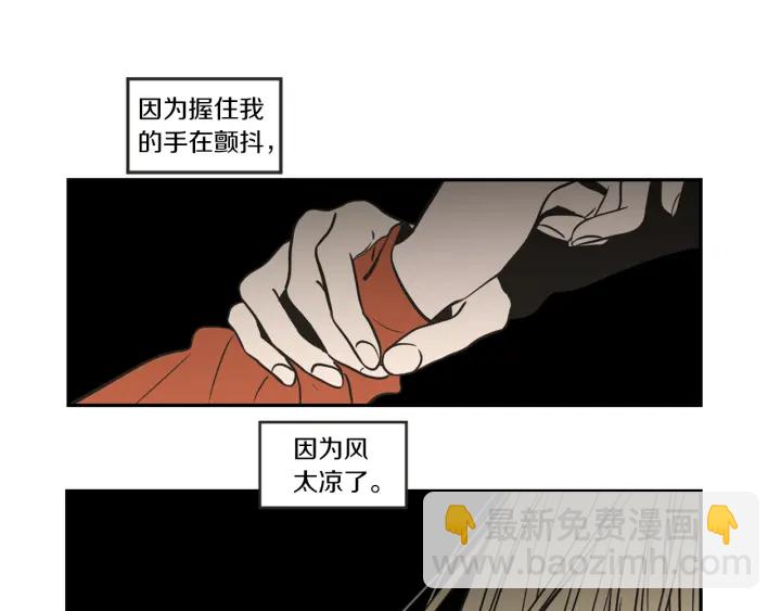 第61话 她是谁？5