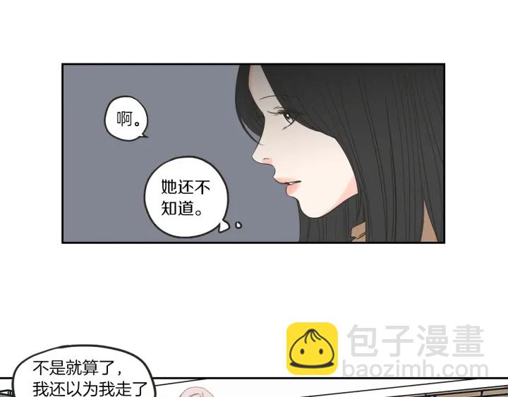 第61话 她是谁？50