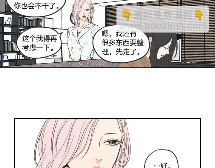 第61话 她是谁？51