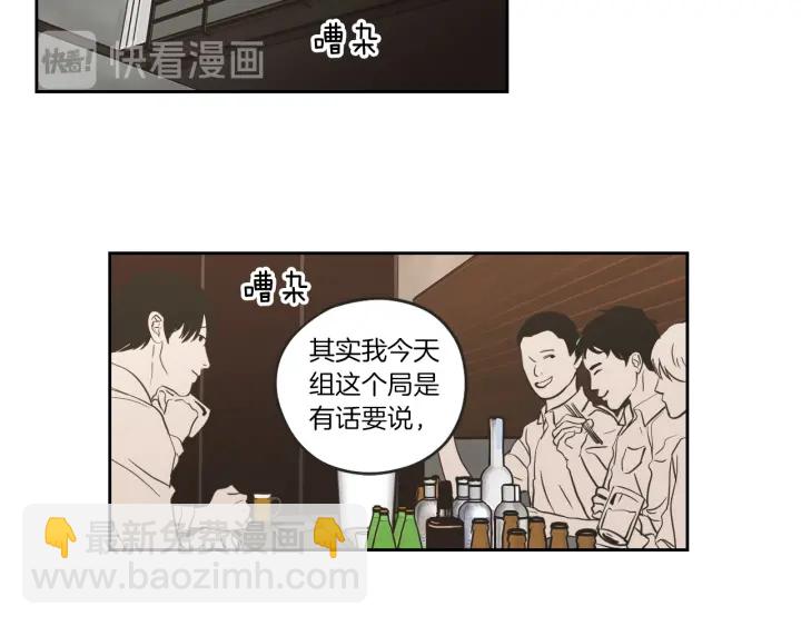 第61话 她是谁？54
