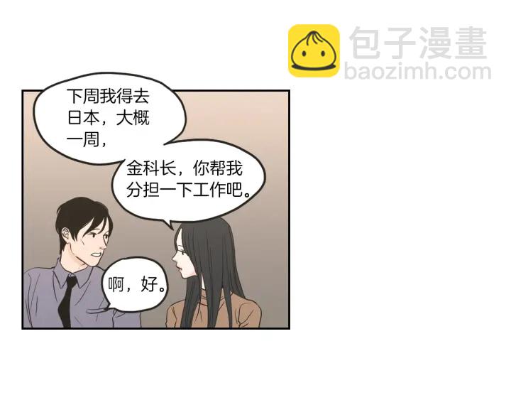 第61话 她是谁？55