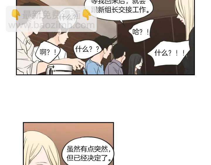 第61话 她是谁？57