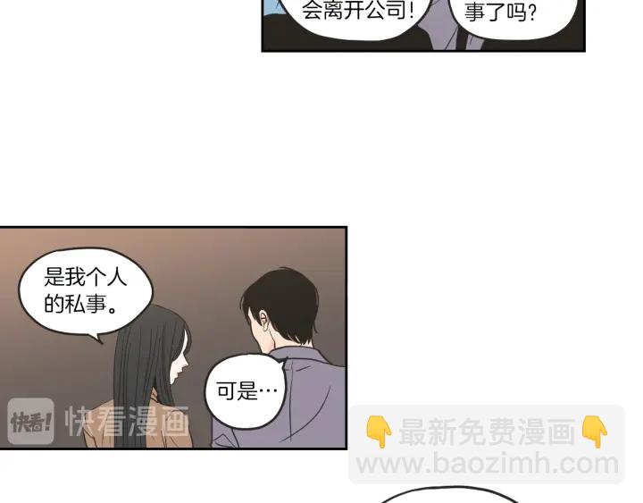 第61话 她是谁？59