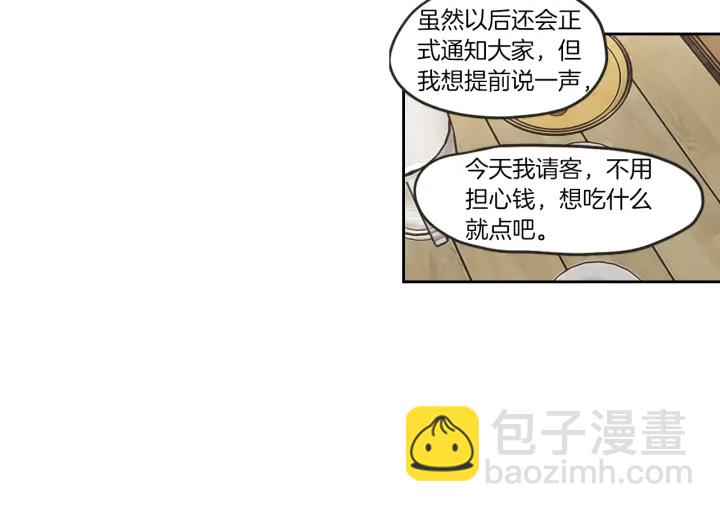 第61话 她是谁？60