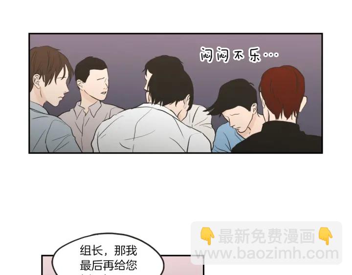第61话 她是谁？61