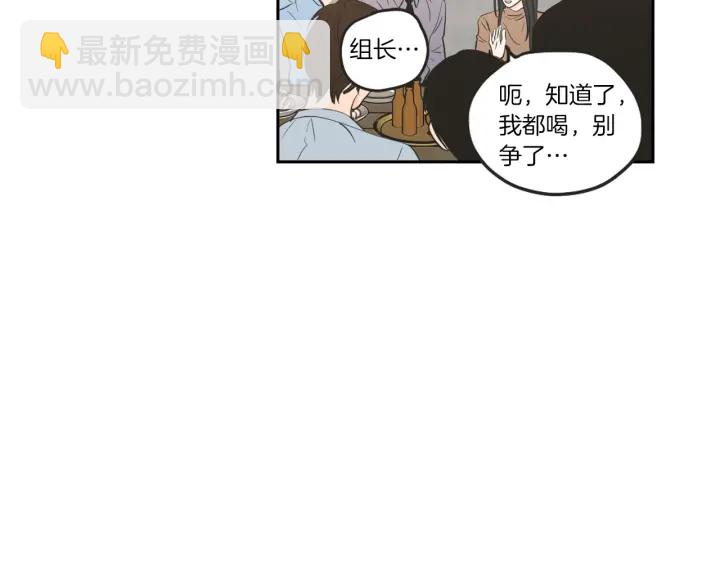第61话 她是谁？63