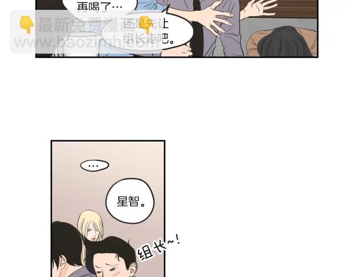 第61话 她是谁？65