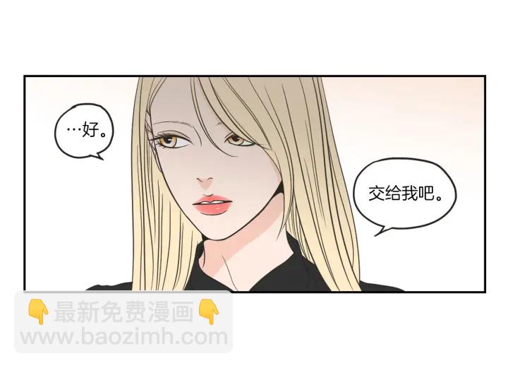 第61话 她是谁？67