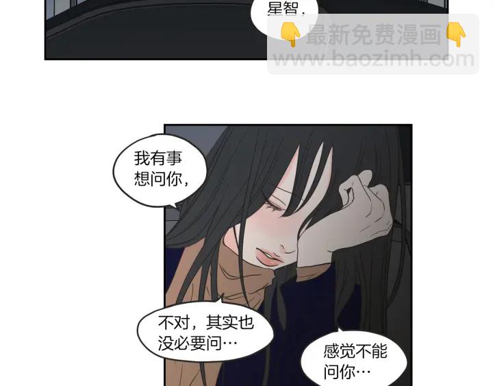 第61话 她是谁？71
