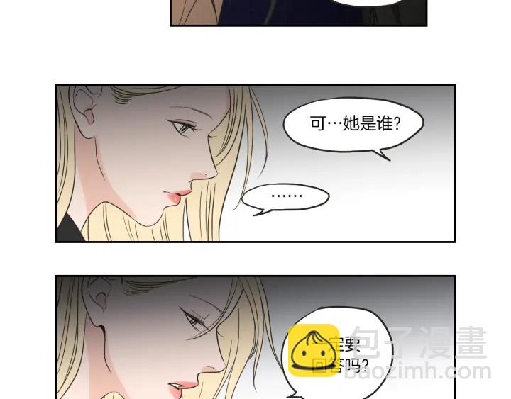 第61话 她是谁？72