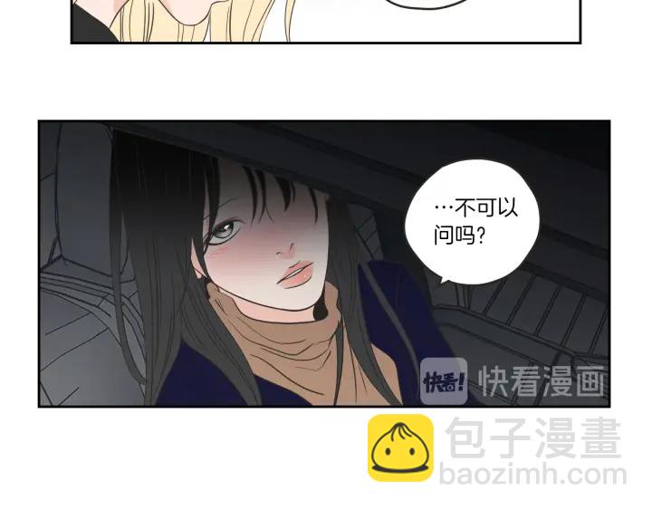 第61话 她是谁？73