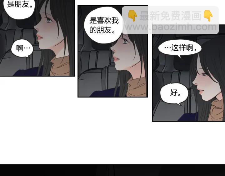 第61话 她是谁？76