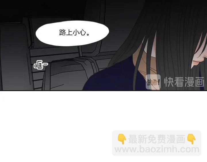 第61话 她是谁？77