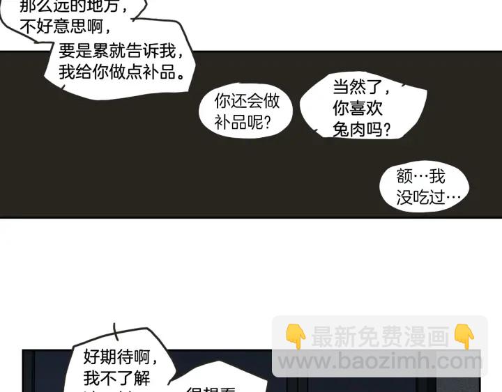 第61话 她是谁？85