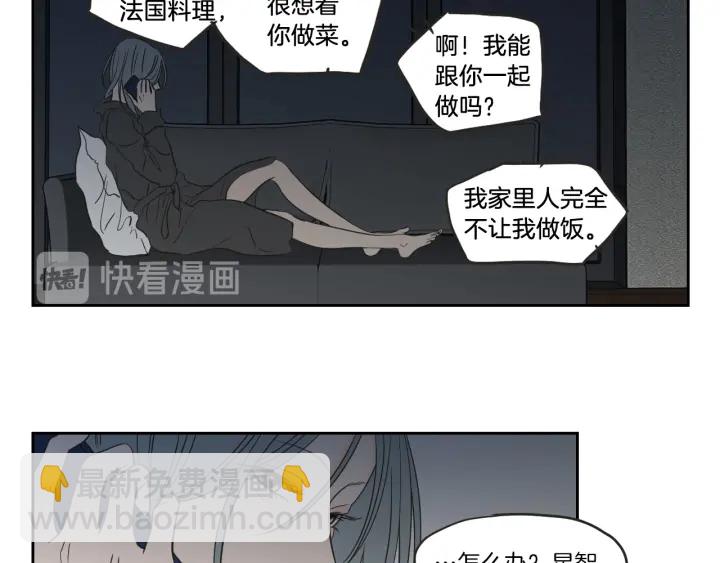第61话 她是谁？86
