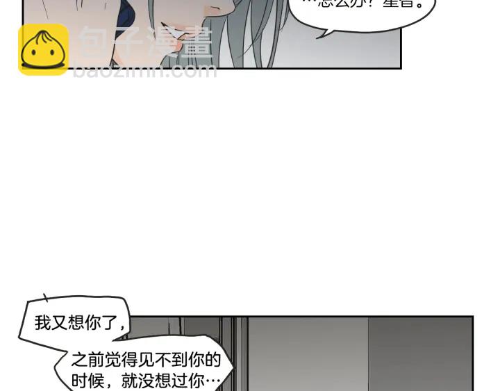 第61话 她是谁？87