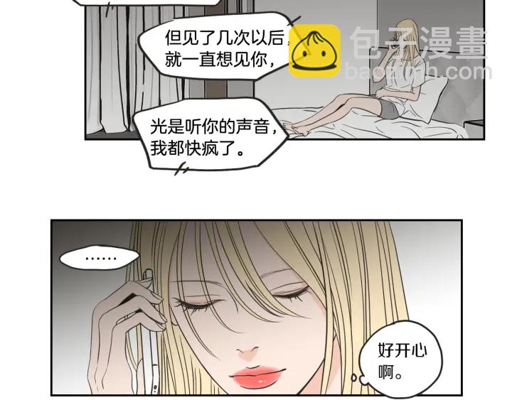 第61话 她是谁？88