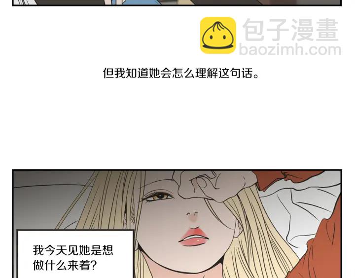 第61话 她是谁？9